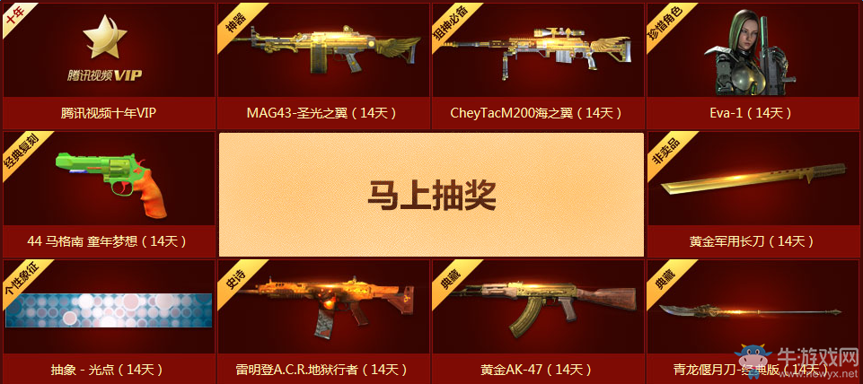 《使命召喚OL》勇者行動(dòng)玩游戲 拿騰訊視頻VIP