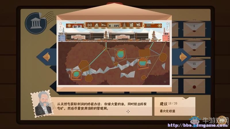 《石油騷動(dòng)》全教程戰(zhàn)役地圖圖文攻略