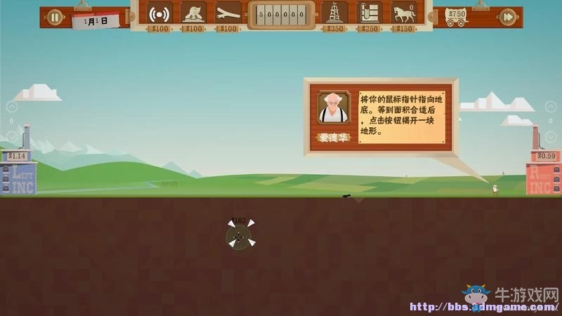《石油騷動》全教程戰(zhàn)役地圖圖文攻略