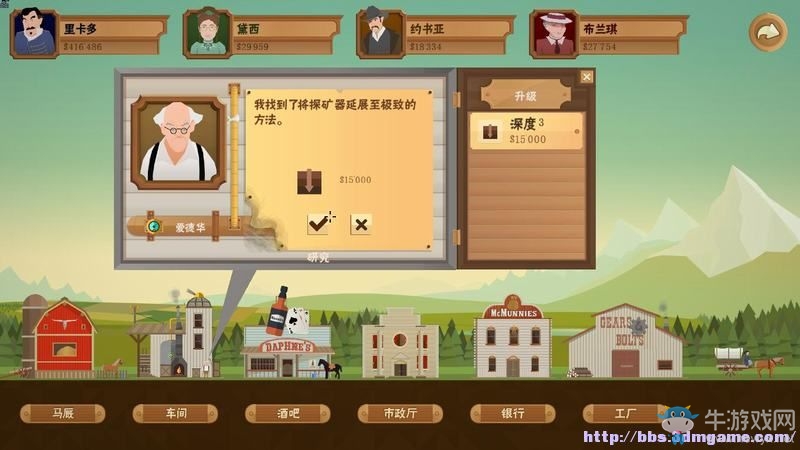 《石油騷動(dòng)》全教程戰(zhàn)役地圖圖文攻略