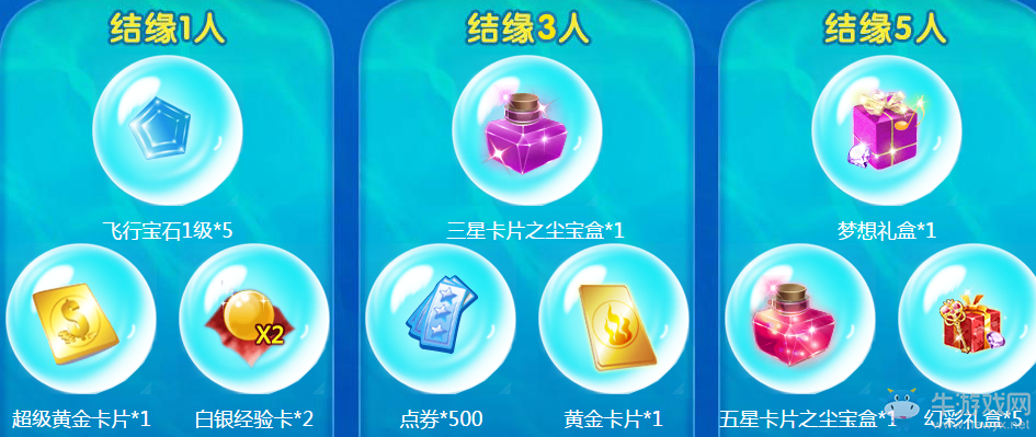《QQ炫舞》這個國慶管家陪你一起玩