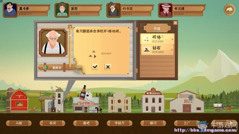 《石油騷動(dòng)》全教程戰(zhàn)役地圖圖文攻略