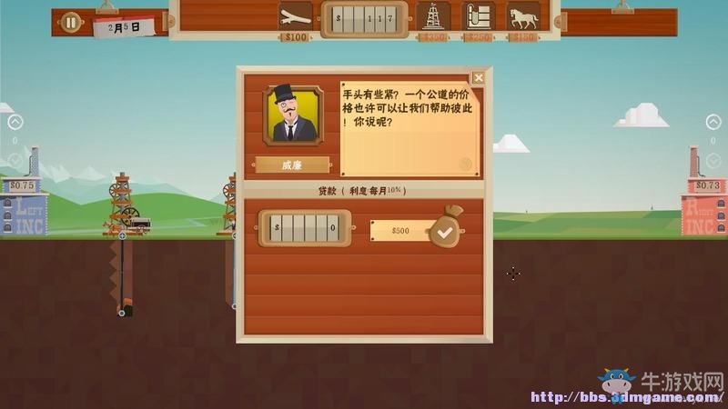 《石油騷動》全教程戰(zhàn)役地圖圖文攻略