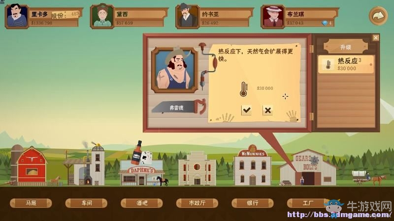 《石油騷動》全教程戰(zhàn)役地圖圖文攻略