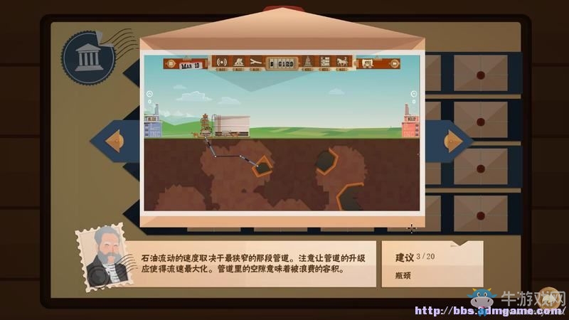 《石油騷動(dòng)》全教程戰(zhàn)役地圖圖文攻略