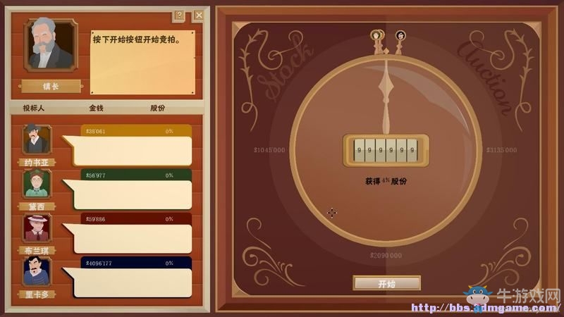 《石油騷動》全教程戰(zhàn)役地圖圖文攻略
