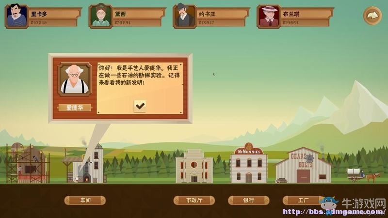 《石油騷動》全教程戰(zhàn)役地圖圖文攻略