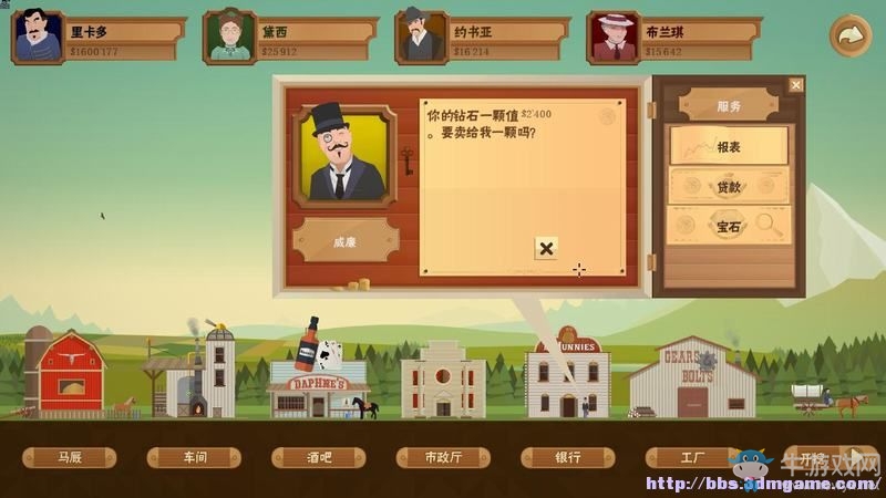 《石油騷動》全教程戰(zhàn)役地圖圖文攻略