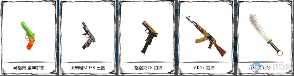 《使命召喚OL》神秘兵工廠活動