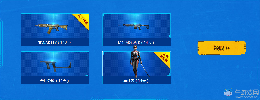 《使命召喚OL》與幽靈一起勇闖工業區 自由等你領