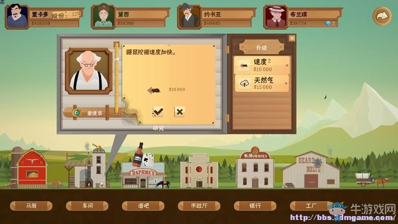 《石油騷動(dòng)》全教程戰(zhàn)役地圖圖文攻略