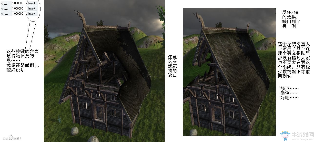 《騎馬與砍殺：戰(zhàn)團(tuán)》場景制作方法