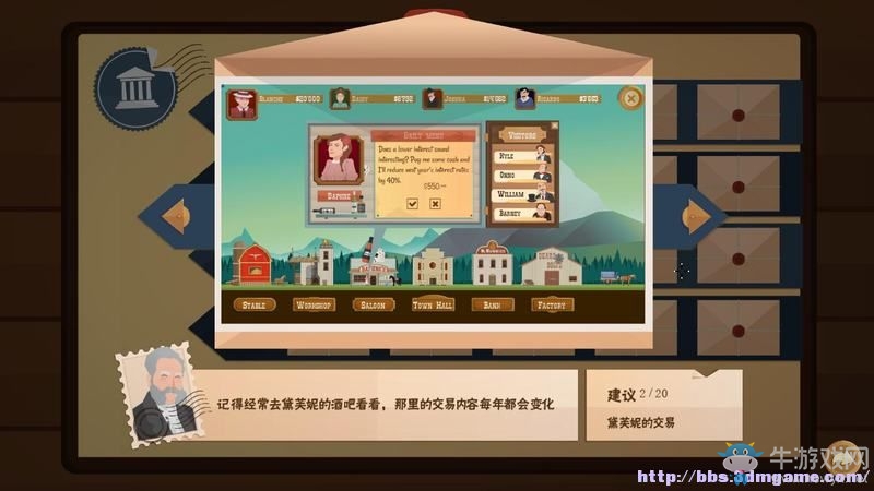 《石油騷動(dòng)》全教程戰(zhàn)役地圖圖文攻略