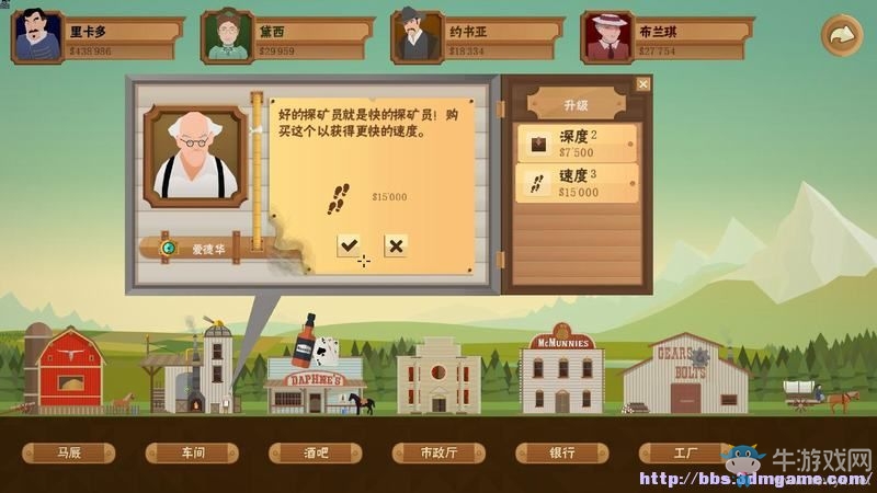 《石油騷動(dòng)》全教程戰(zhàn)役地圖圖文攻略