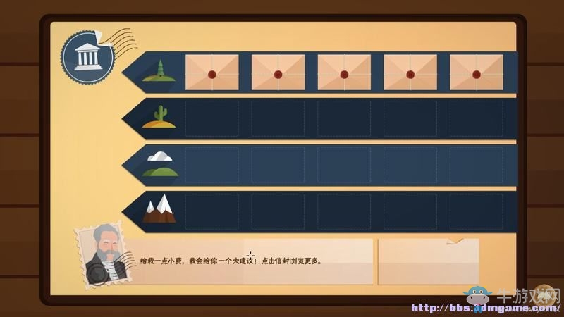《石油騷動(dòng)》全教程戰(zhàn)役地圖圖文攻略