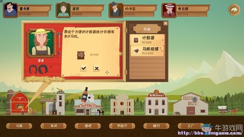 《石油騷動》全教程戰(zhàn)役地圖圖文攻略