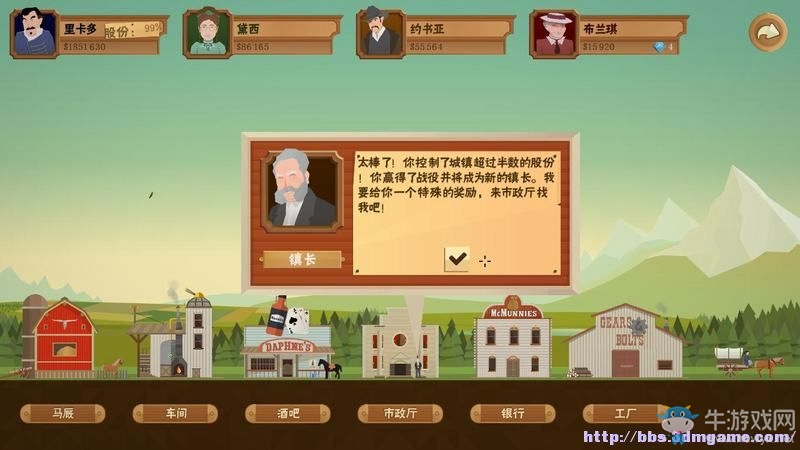 《石油騷動》全教程戰(zhàn)役地圖圖文攻略