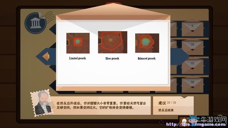 《石油騷動(dòng)》全教程戰(zhàn)役地圖圖文攻略