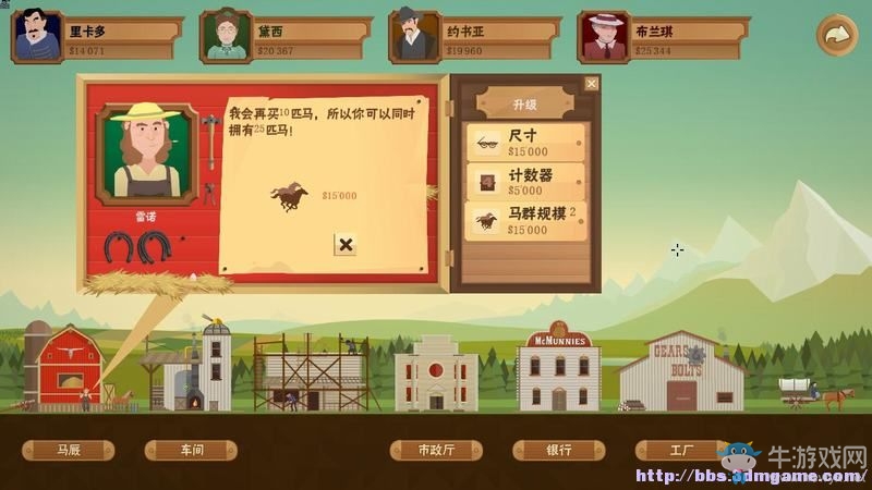 《石油騷動》全教程戰(zhàn)役地圖圖文攻略