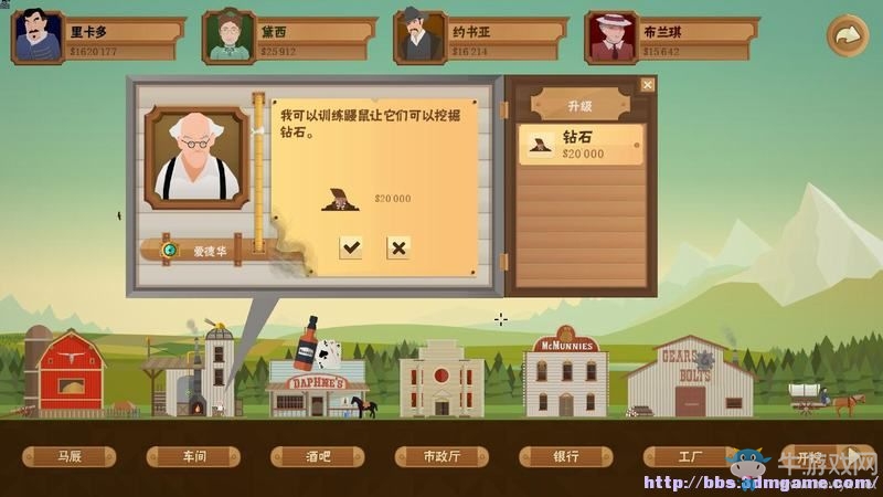 《石油騷動(dòng)》全教程戰(zhàn)役地圖圖文攻略