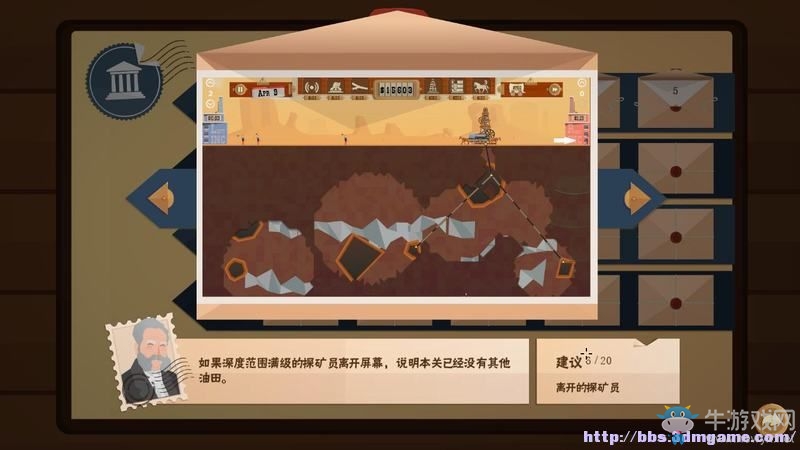 《石油騷動(dòng)》全教程戰(zhàn)役地圖圖文攻略