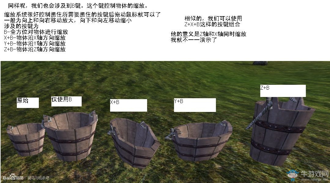 《騎馬與砍殺：戰(zhàn)團(tuán)》場景制作方法