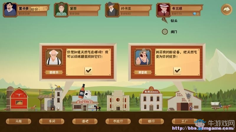 《石油騷動(dòng)》全教程戰(zhàn)役地圖圖文攻略