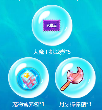 《QQ炫舞》這個國慶管家陪你一起玩