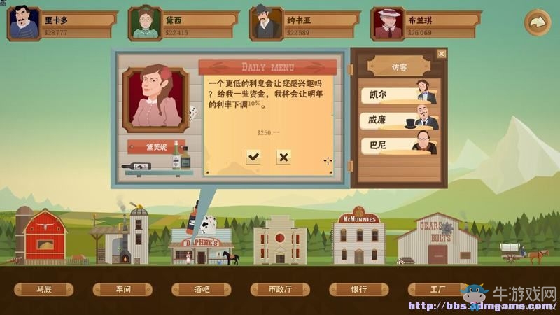 《石油騷動》全教程戰(zhàn)役地圖圖文攻略