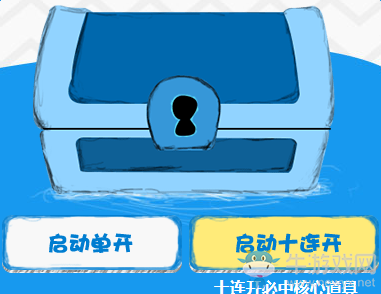 《使命召喚OL》神秘兵工廠活動