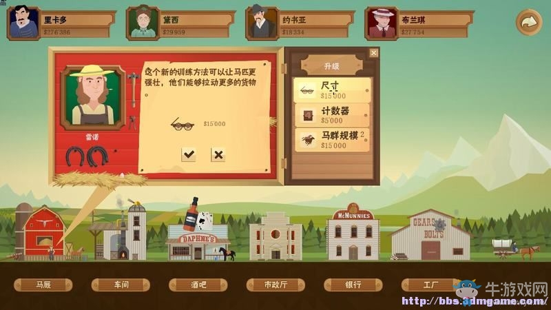 《石油騷動》全教程戰(zhàn)役地圖圖文攻略