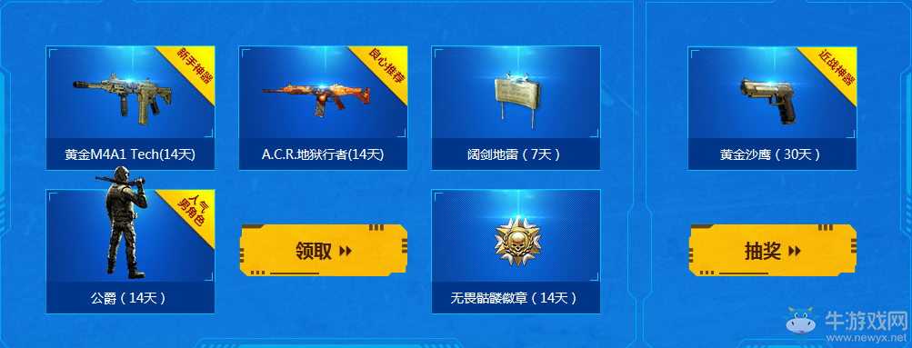 《使命召喚OL》與幽靈一起勇闖工業區 自由等你領