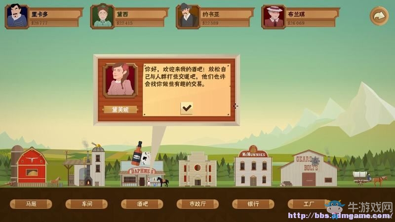 《石油騷動》全教程戰(zhàn)役地圖圖文攻略