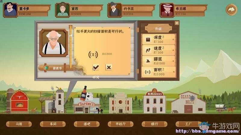 《石油騷動(dòng)》全教程戰(zhàn)役地圖圖文攻略