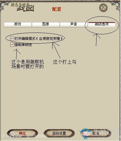 《騎馬與砍殺：戰(zhàn)團(tuán)》場(chǎng)景制作方法