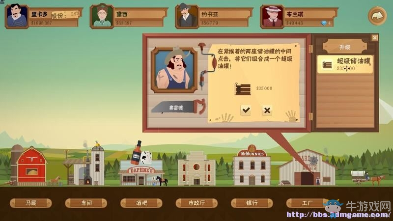 《石油騷動(dòng)》全教程戰(zhàn)役地圖圖文攻略