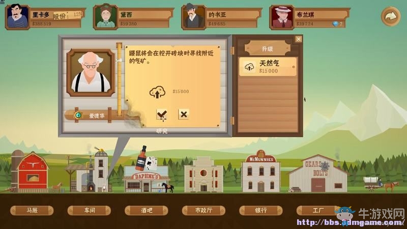 《石油騷動(dòng)》全教程戰(zhàn)役地圖圖文攻略
