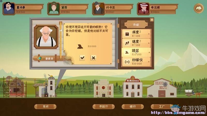 《石油騷動(dòng)》全教程戰(zhàn)役地圖圖文攻略