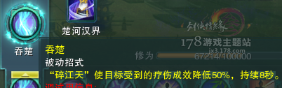 《劍網(wǎng)3》關于霸刀PVP奇穴的理解與淺析