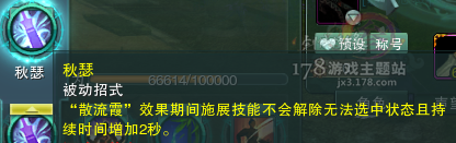 《劍網(wǎng)3》關于霸刀PVP奇穴的理解與淺析