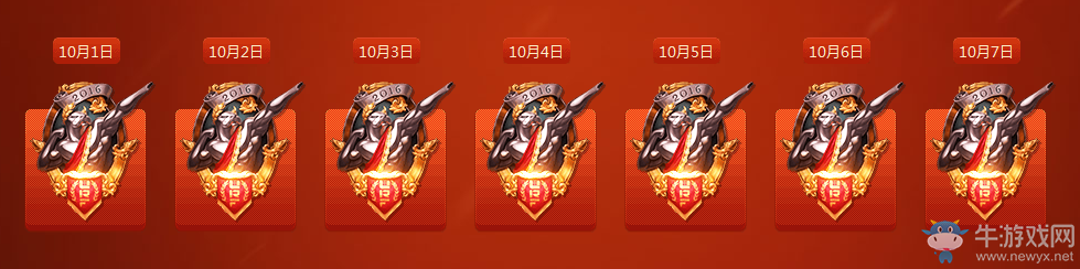 《LOL》召喚好友high翻無限火力 國慶節(jié)活動