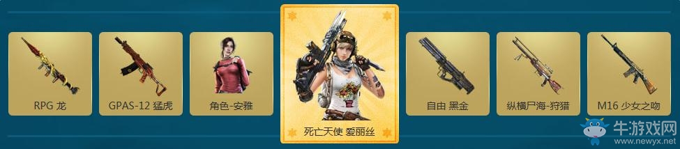 《使命召喚OL》奪寶大戰(zhàn)初探神秘島 必得永久