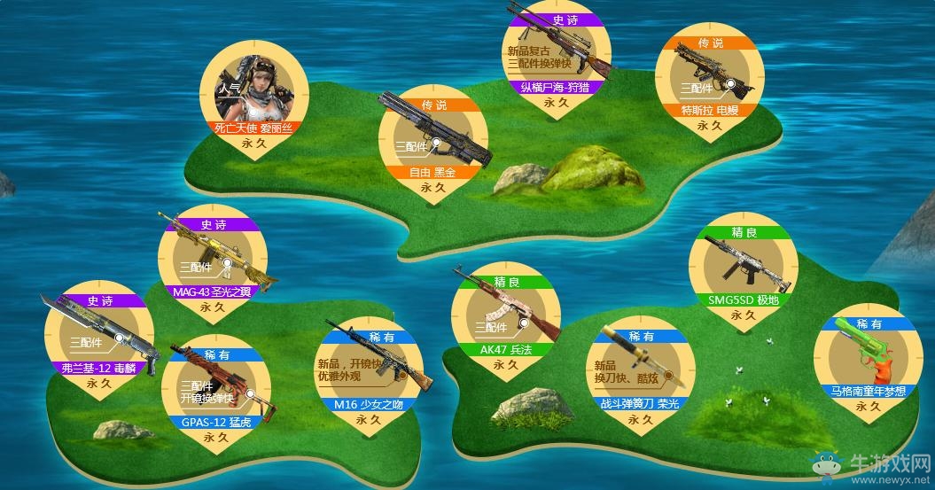 《使命召喚OL》奪寶大戰(zhàn)初探神秘島 必得永久