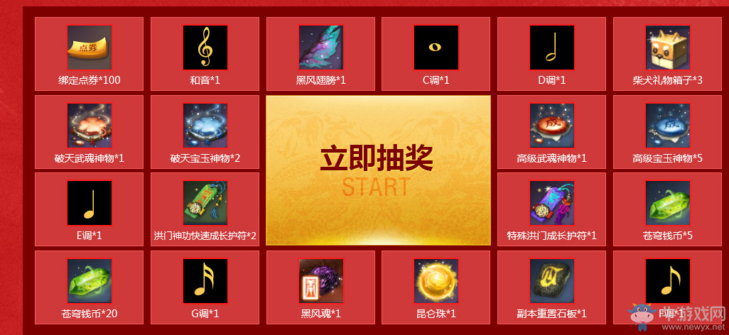 《劍靈》十月禮贊