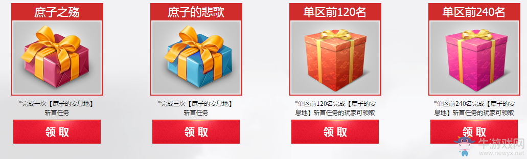 《劍靈》十月禮贊