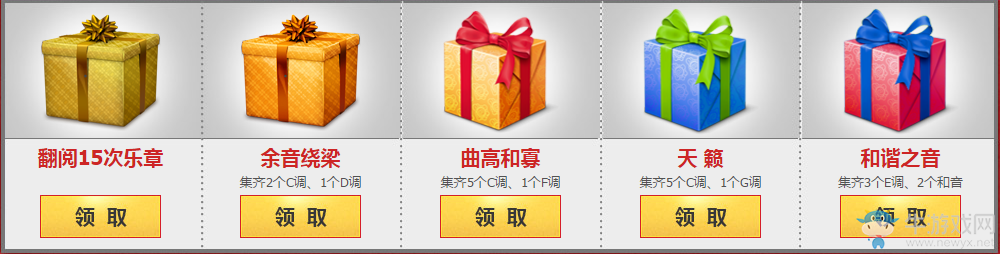 《劍靈》十月禮贊