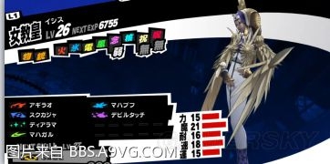 《女神異聞錄5》剛毅全路線合成攻略