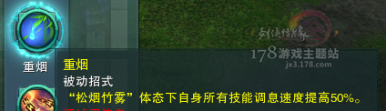 《劍網(wǎng)3》關于霸刀PVP奇穴的理解與淺析