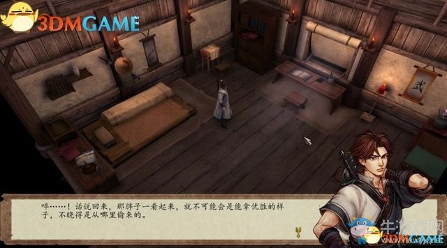 《俠客風云傳：前傳》全劇情全收集圖文攻略