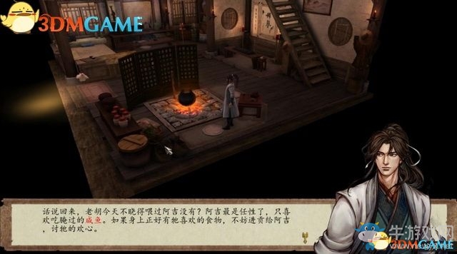 《俠客風云傳：前傳》全劇情全收集圖文攻略